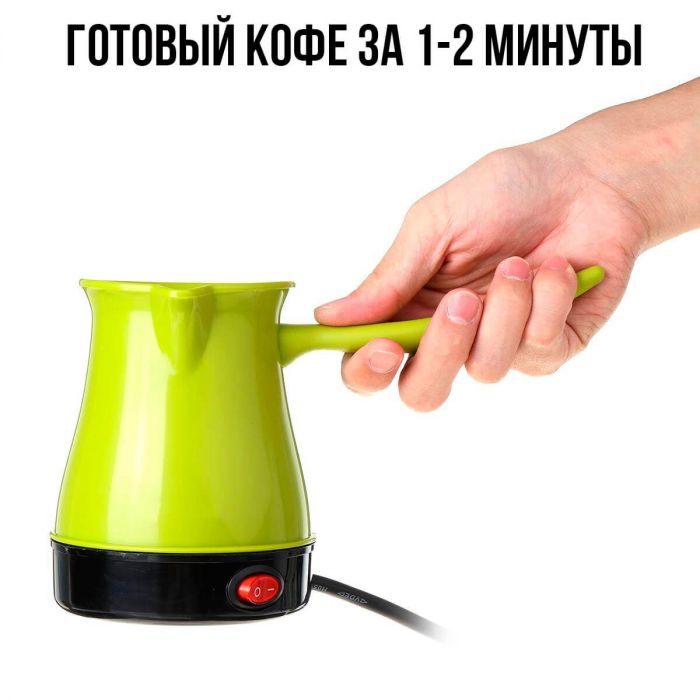 Электрическая кофеварка GRANT, объем 0.5 л