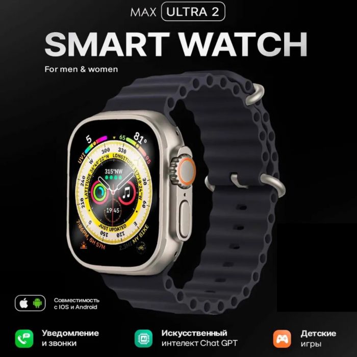 Наручные часы Smart ULTRA 9 MAX, с функцией звонка