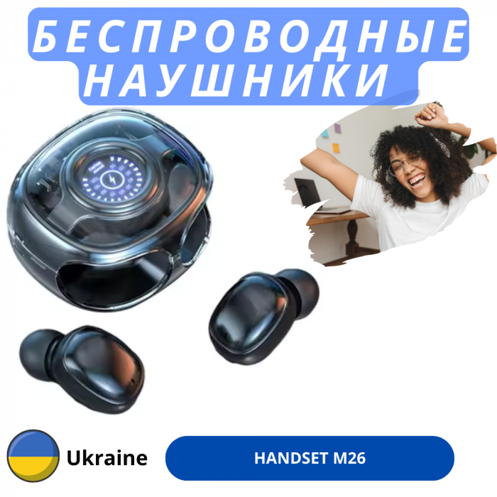 Наушники M26 Bluetooth Headset