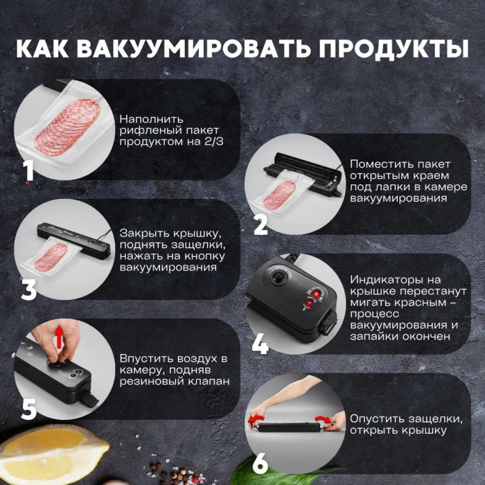 Вакуумный упаковщик GRANT, Freshpack Pro