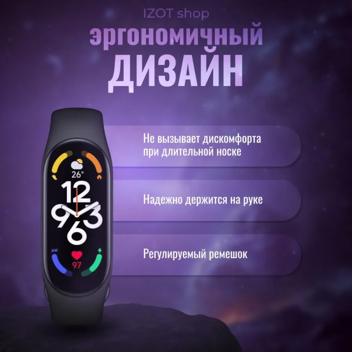 Фитнес-браслет/трекер Smart Band M-PRO