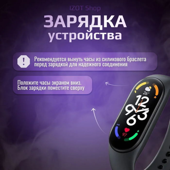 Фитнес-браслет/трекер Smart Band M-PRO