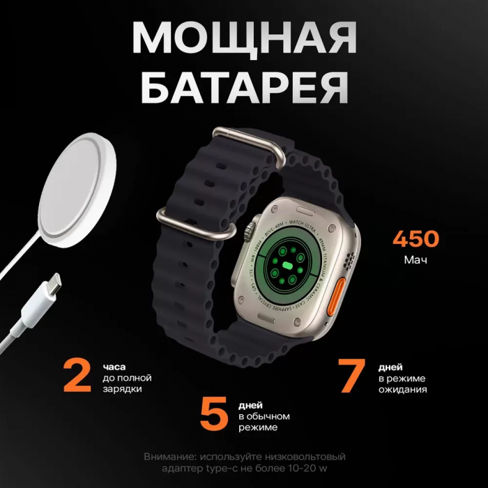 Наручные часы Smart ULTRA 9 MAX, с функцией звонка