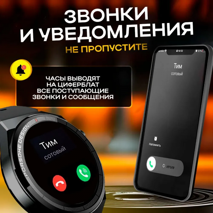 Наручные часы Smart KW19, c функцией приема звонков