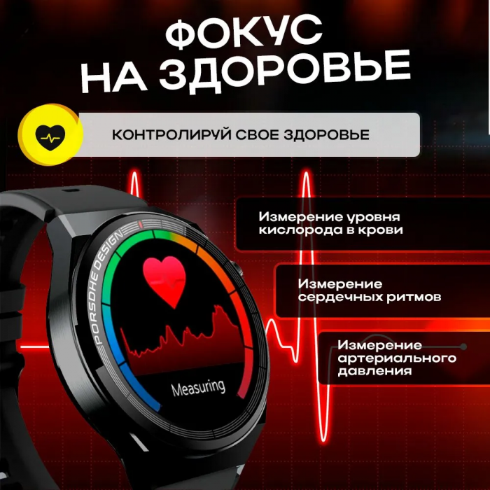 Наручные часы Smart KW19, c функцией приема звонков