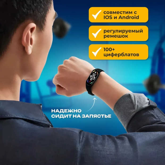 Фитнес-браслет/трекер Smart Band M-PRO