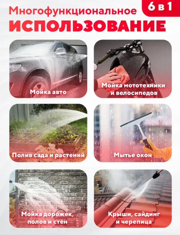 Беспроводной водяной пистолет высокого давления для мойки автомобиля, с насосом, 2 АКБ, 48V
