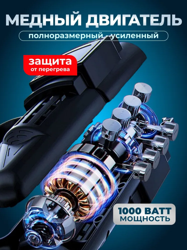 Беспроводной водяной пистолет высокого давления для мойки автомобиля, с насосом, 2 АКБ, 48V