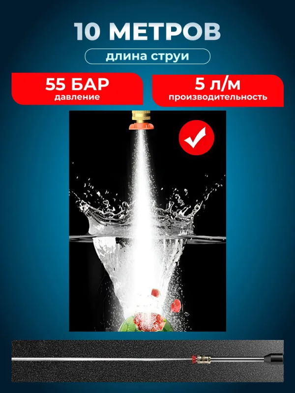 Беспроводной водяной пистолет высокого давления для мойки автомобиля, с насосом, 2 АКБ, 48V
