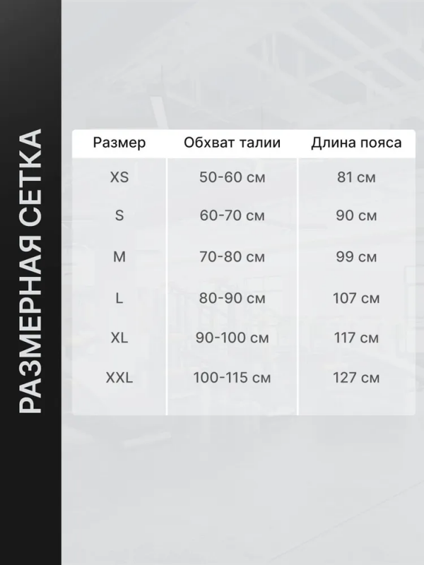 Утягивающий пояс для талии, корректирующий фигуру GSF-H008