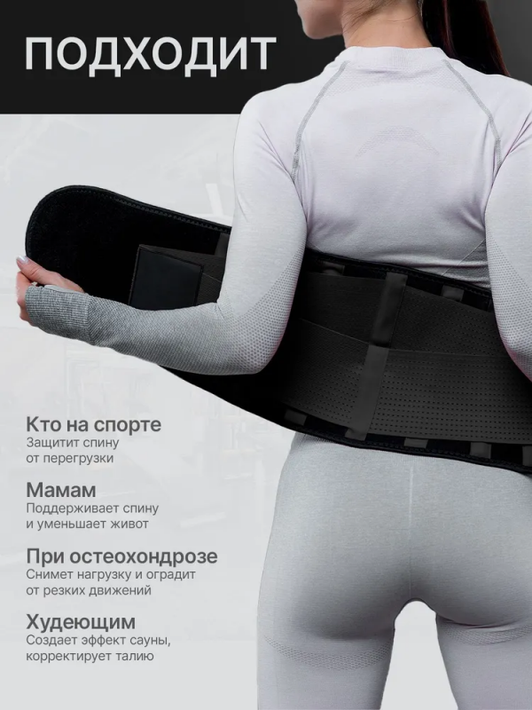 Утягивающий пояс для талии, корректирующий фигуру GSF-H008