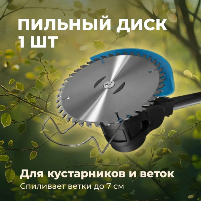 Газонокосилка/триммер для покоса травы ZEBRA  (2 аккум.)