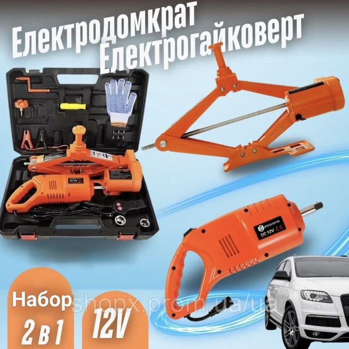 Набор 2в1 ZEBRA; гайковерт и домкрат, аккумуляторный