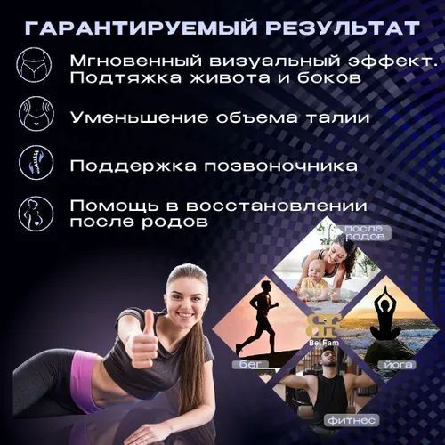 Утягивающий пояс для талии, корректирующий фигуру GSF-H008