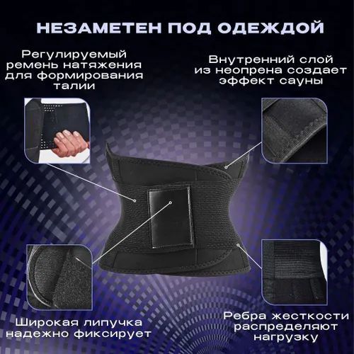 Утягивающий пояс для талии, корректирующий фигуру GSF-H008