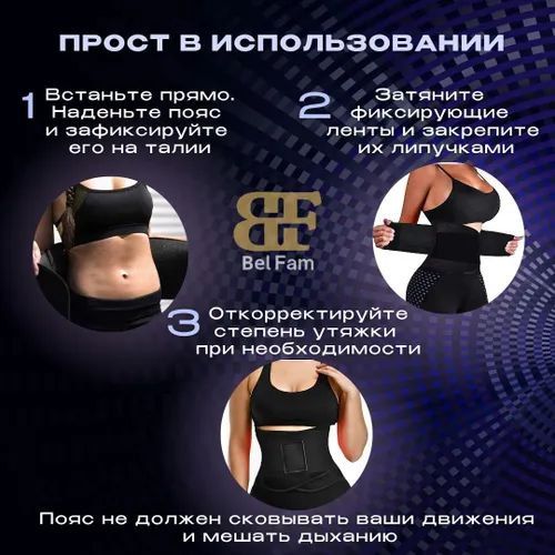 Утягивающий пояс для талии, корректирующий фигуру GSF-H008